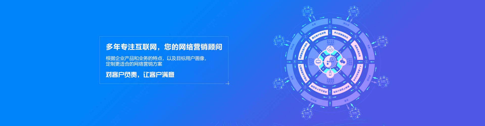 盐水百度运营推广