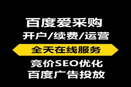 百度广告推广的转化率提升秘诀